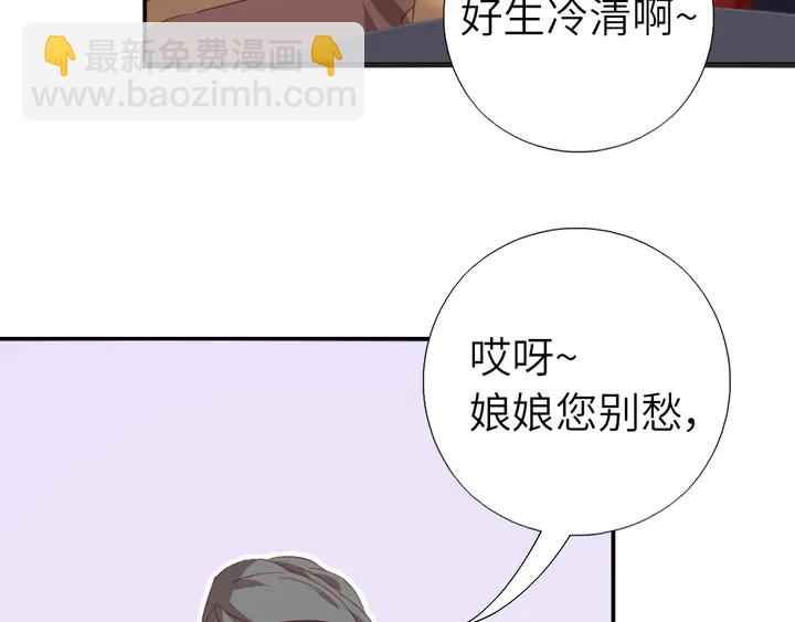 第218话 欢乐的海洋(1/2)-第224话