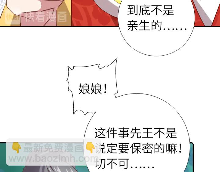 第218话 欢乐的海洋(1/2)-第224话