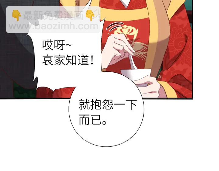 第218话 欢乐的海洋(1/2)-第224话