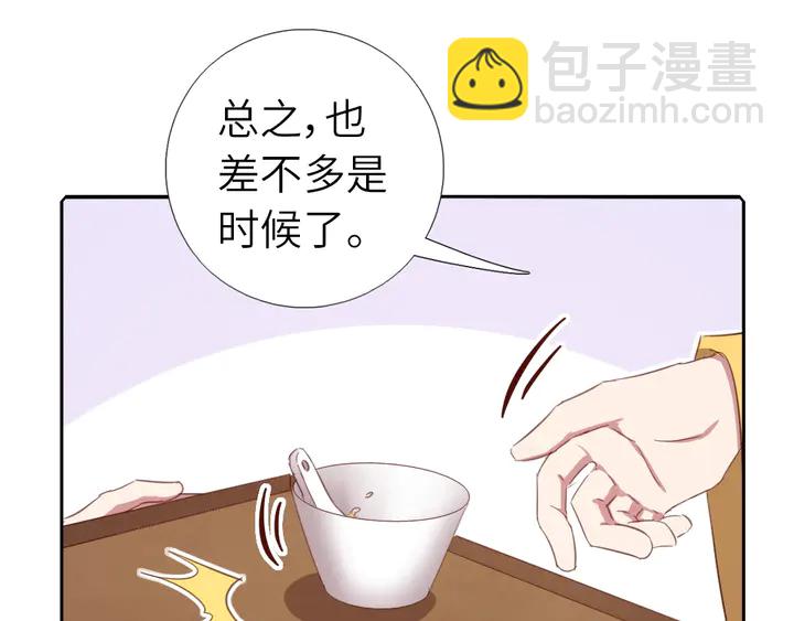 第218话 欢乐的海洋(1/2)-第224话