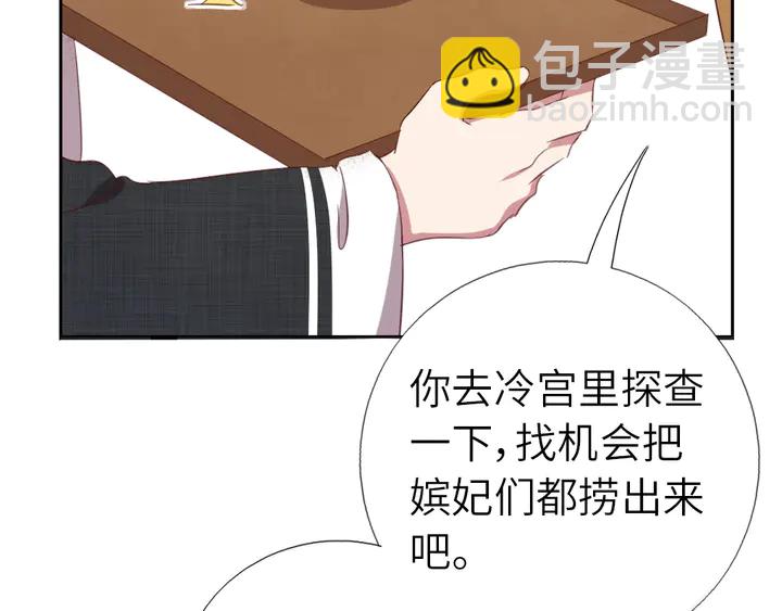 第218话 欢乐的海洋(1/2)-第224话