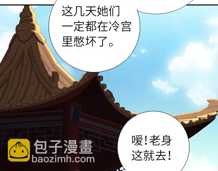 第218话 欢乐的海洋(1/2)-第224话