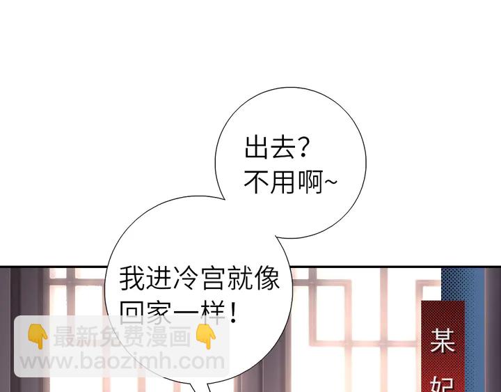 第218话 欢乐的海洋(1/2)-第224话