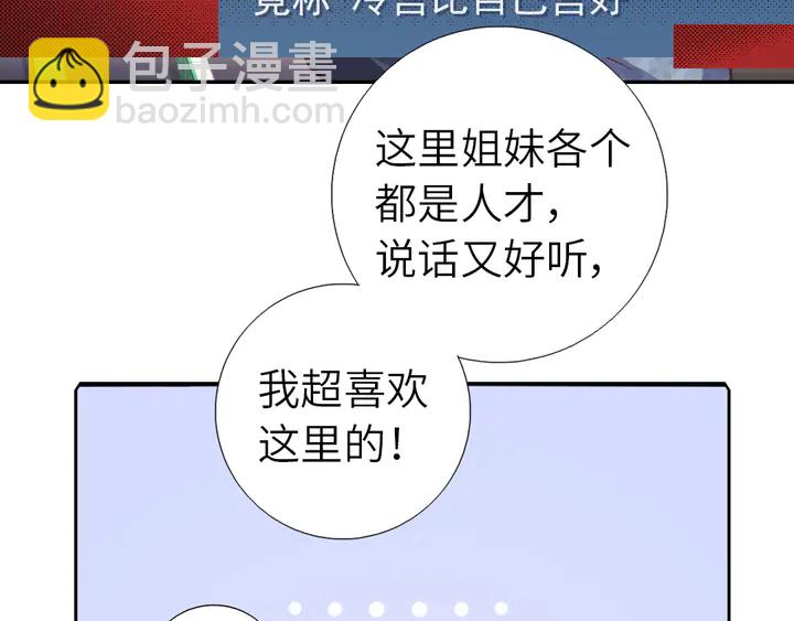 第218话 欢乐的海洋(1/2)-第224话