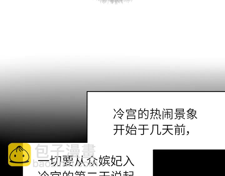 第218话 欢乐的海洋(1/2)-第224话