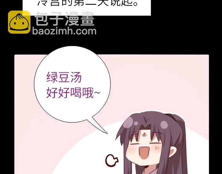 第218话 欢乐的海洋(1/2)-第224话