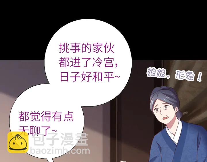 第218话 欢乐的海洋(1/2)-第224话