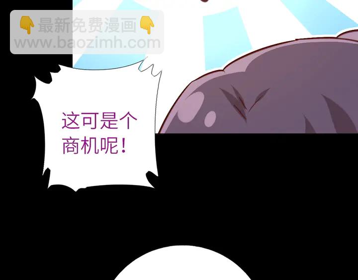 第218话 欢乐的海洋(1/2)-第224话