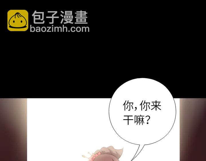 第218话 欢乐的海洋(1/2)-第224话