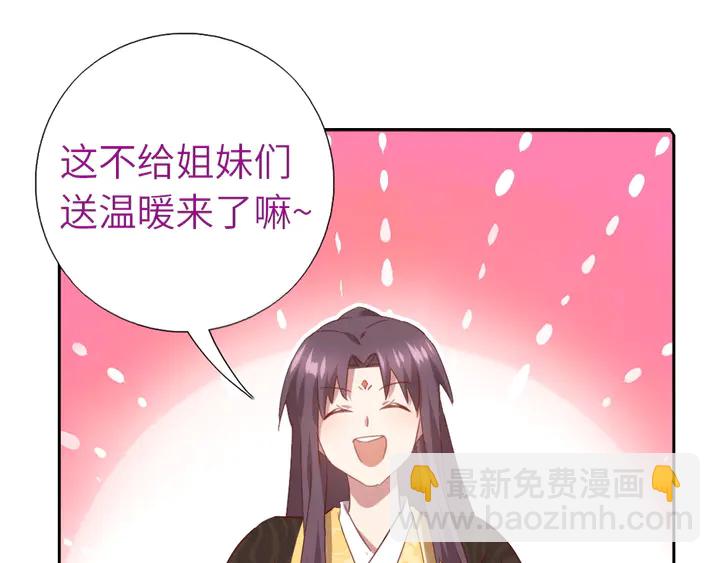 第218话 欢乐的海洋(1/2)-第224话