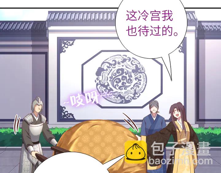 第218话 欢乐的海洋(1/2)-第224话