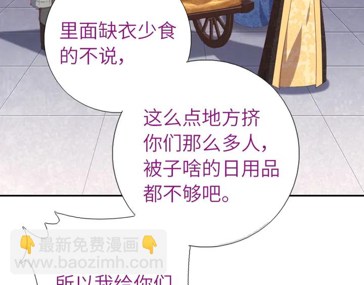 第218话 欢乐的海洋(1/2)-第224话