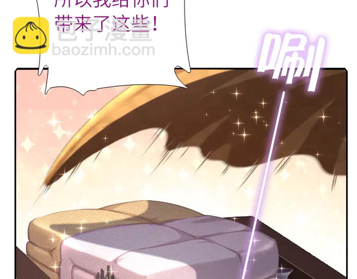 第218话 欢乐的海洋(1/2)-第224话