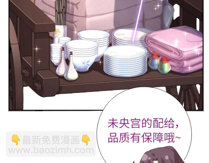 第218话 欢乐的海洋(1/2)-第224话
