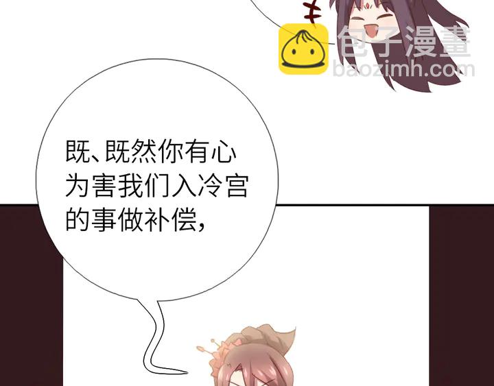 第218话 欢乐的海洋(1/2)-第224话