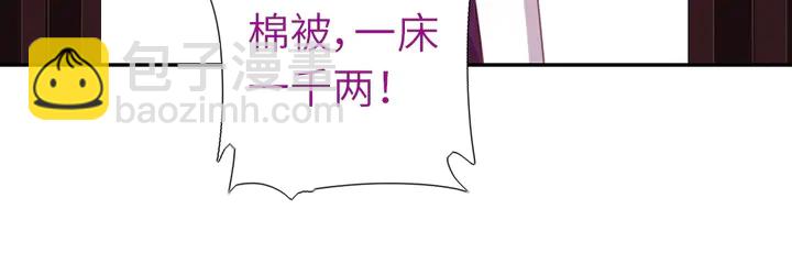 第218话 欢乐的海洋(1/2)-第224话