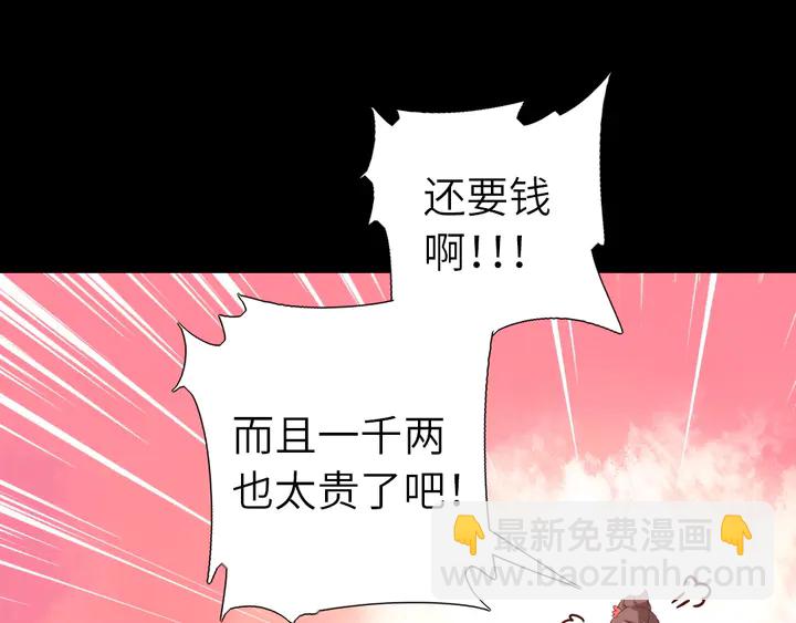 第218话 欢乐的海洋(1/2)-第224话