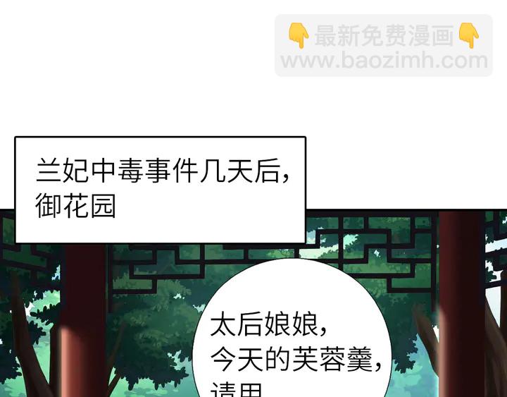 第218话 欢乐的海洋(1/2)-第224话