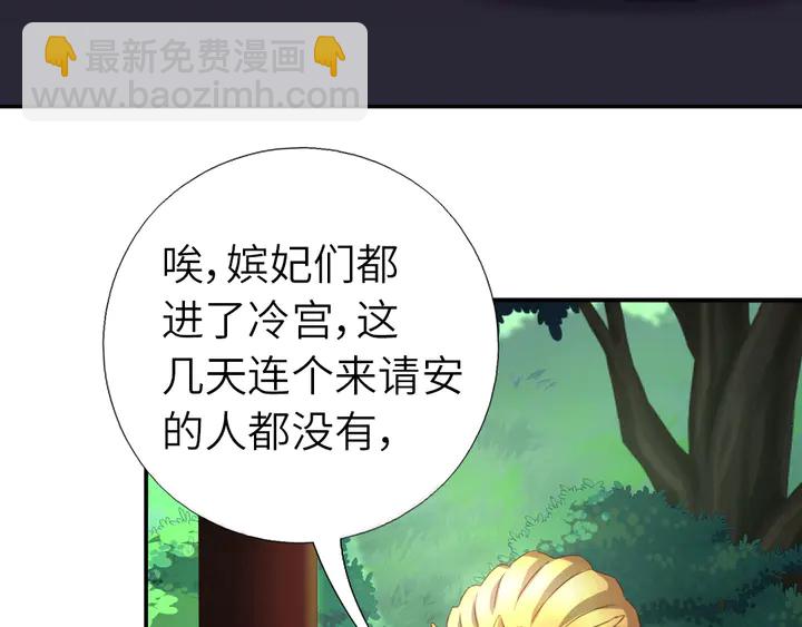 第218话 欢乐的海洋(1/2)-第224话