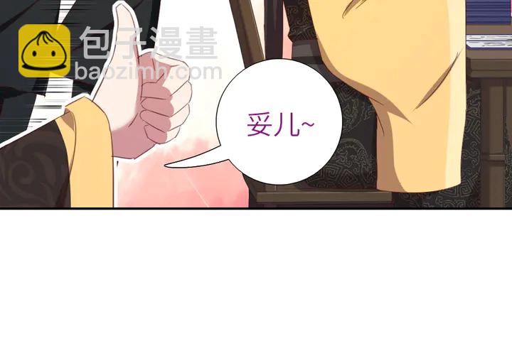 第220话 黄雀在后(1/2)-第226话