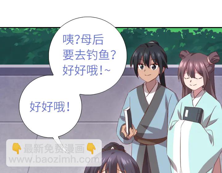 第220话 黄雀在后(1/2)-第226话