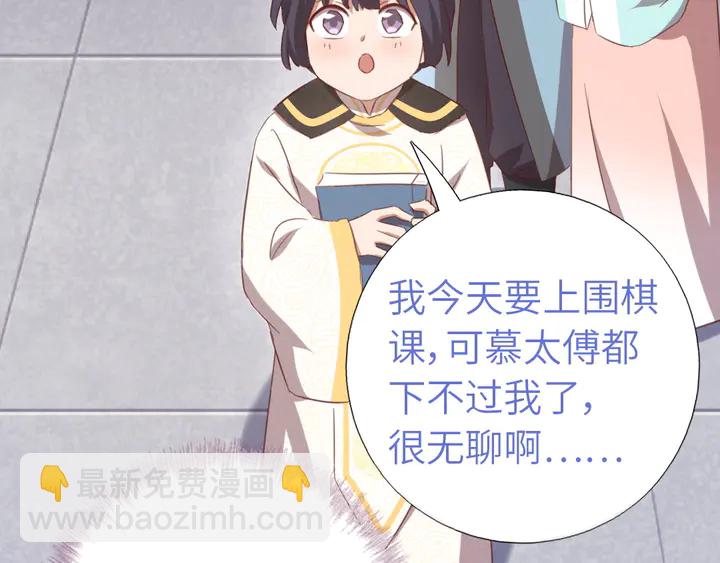 第220话 黄雀在后(1/2)-第226话