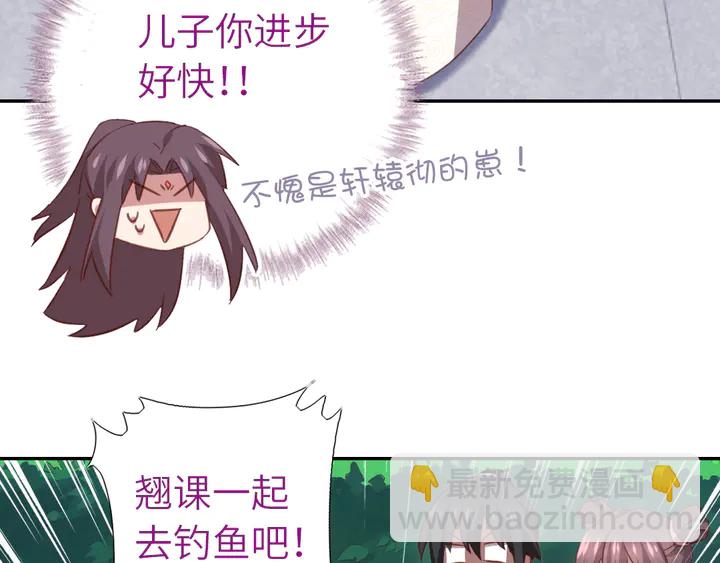 第220话 黄雀在后(1/2)-第226话