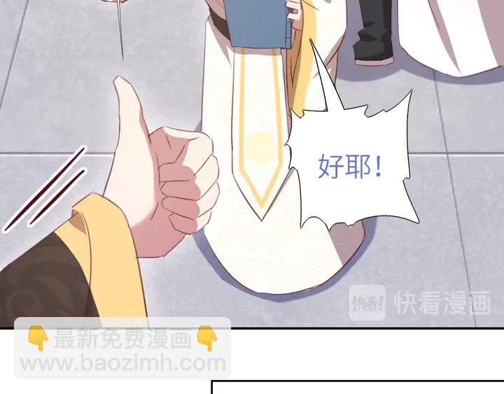 第220话 黄雀在后(1/2)-第226话