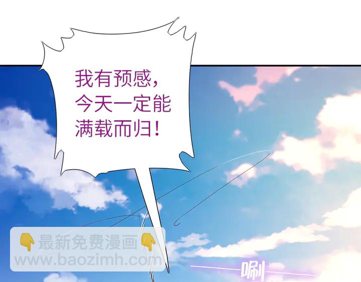 第220话 黄雀在后(1/2)-第226话
