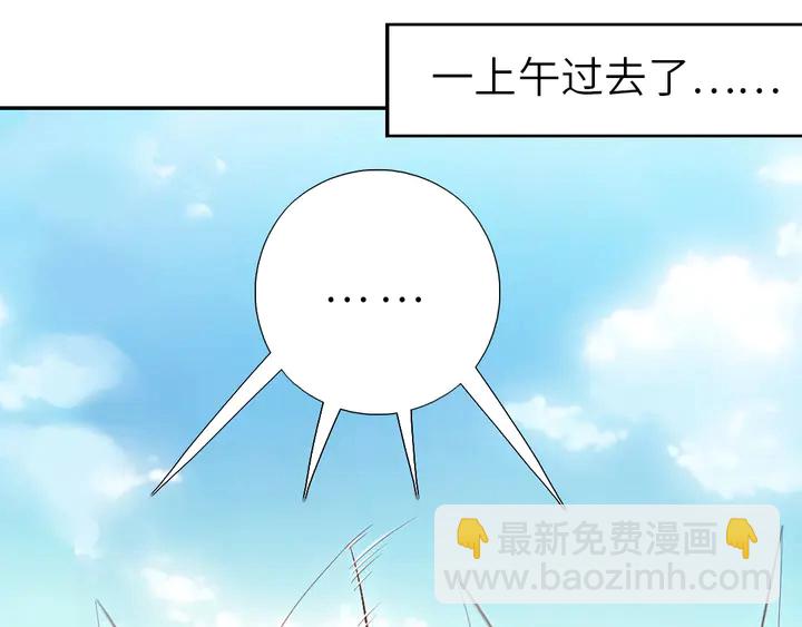 第220话 黄雀在后(1/2)-第226话