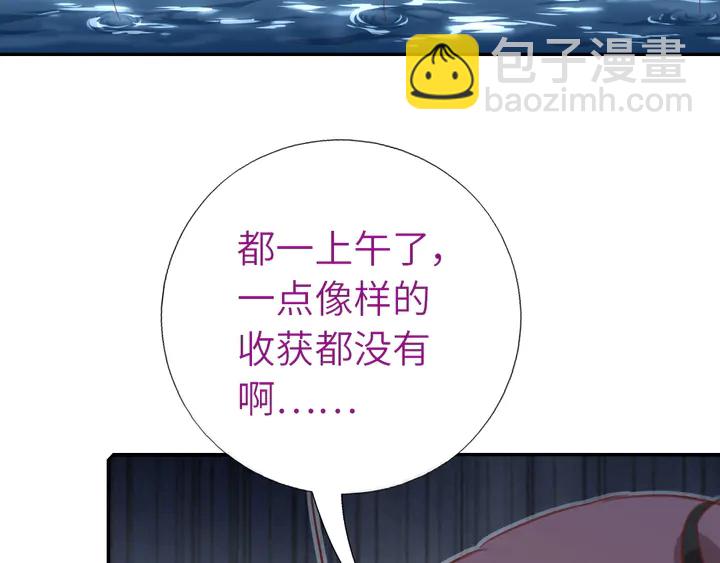 第220话 黄雀在后(1/2)-第226话