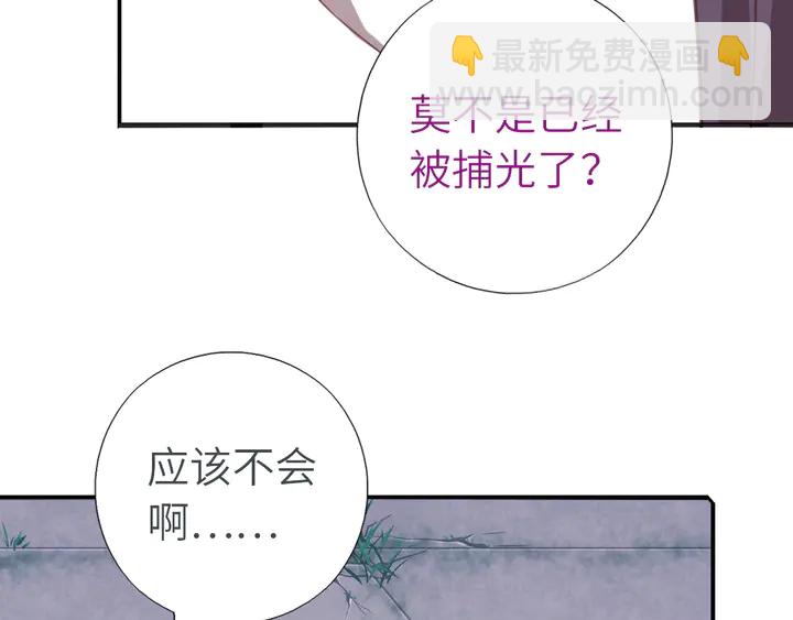 第220话 黄雀在后(1/2)-第226话