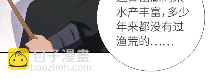 第220话 黄雀在后(1/2)-第226话
