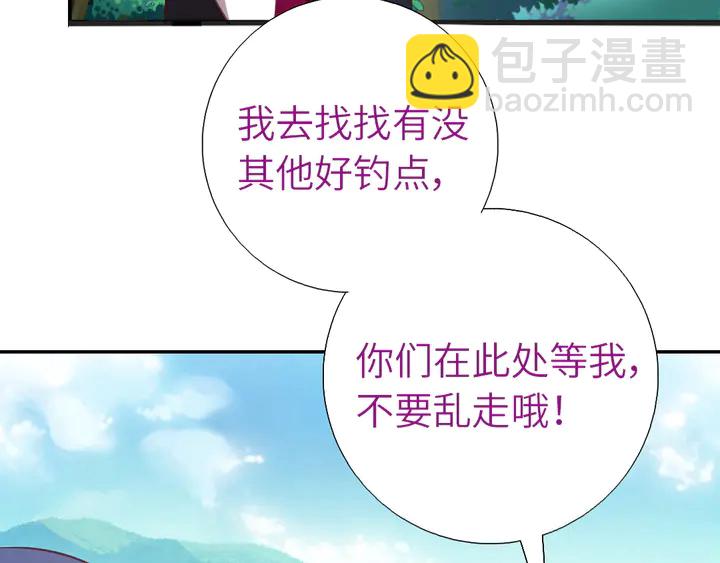 第220话 黄雀在后(1/2)-第226话