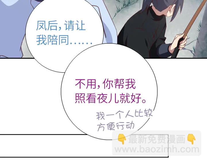 第220话 黄雀在后(1/2)-第226话