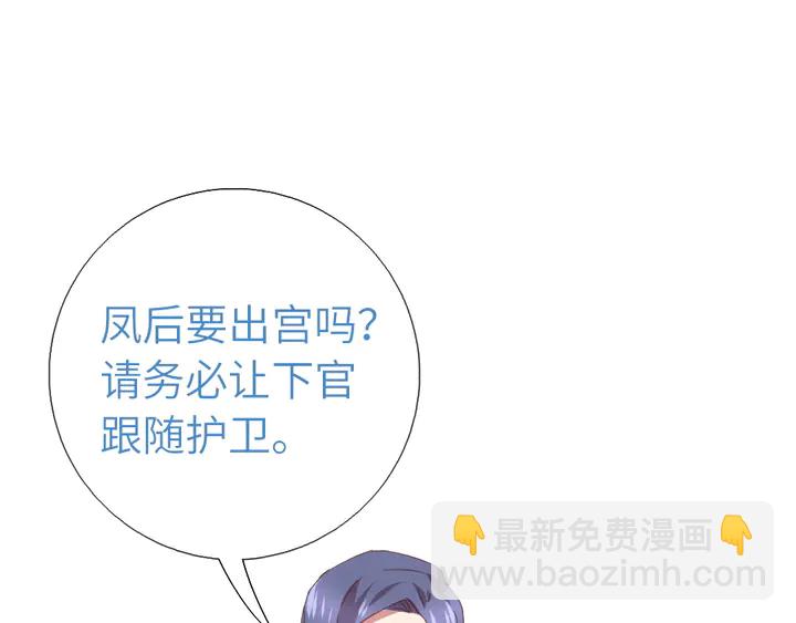 第220话 黄雀在后(1/2)-第226话