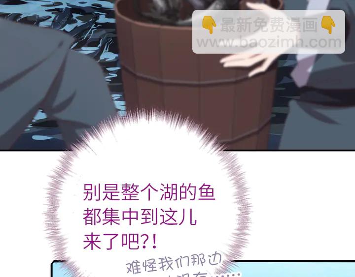 第220话 黄雀在后(1/2)-第226话