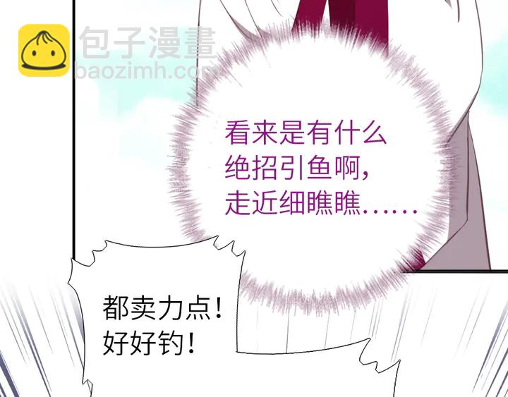 第220话 黄雀在后(1/2)-第226话