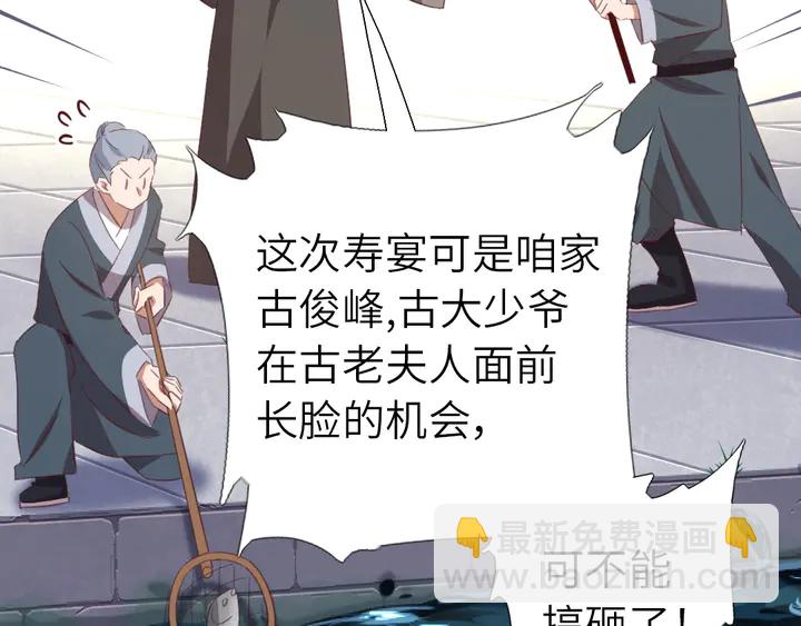 第220话 黄雀在后(1/2)-第226话