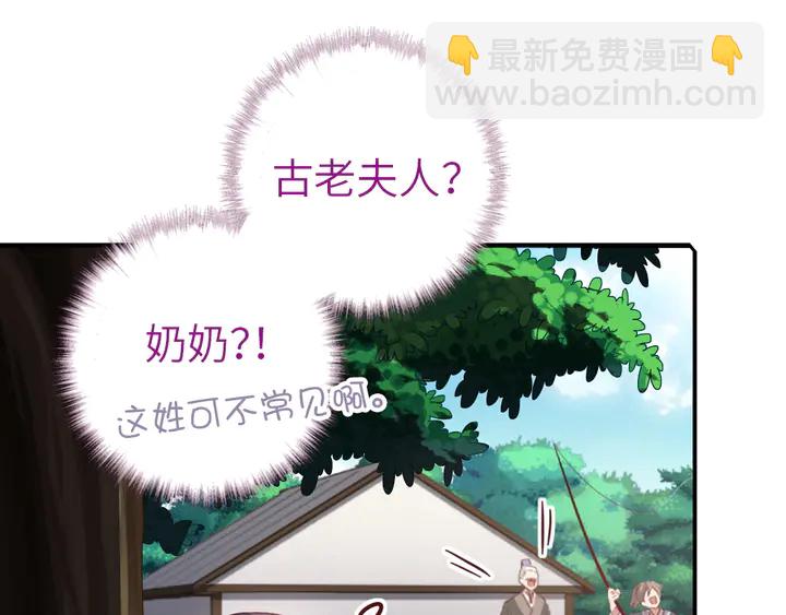 第220话 黄雀在后(1/2)-第226话