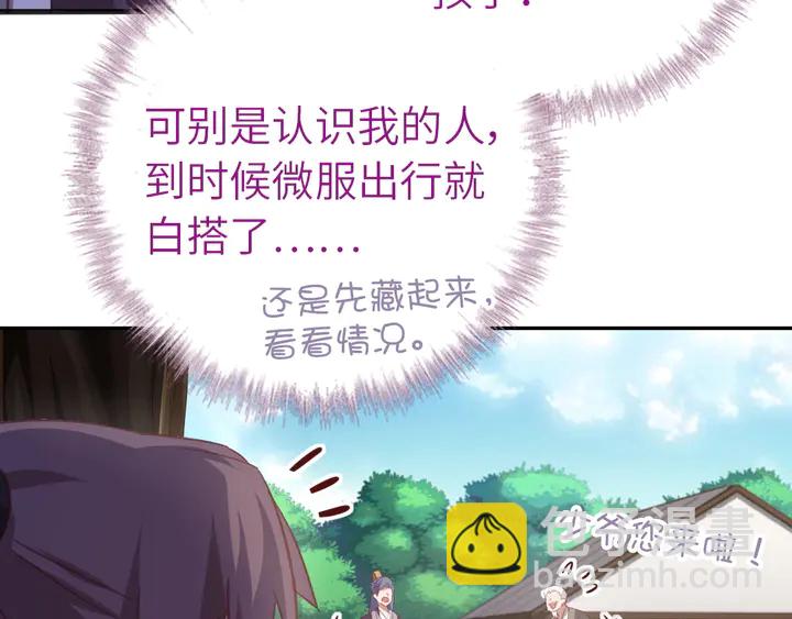 第220话 黄雀在后(1/2)-第226话