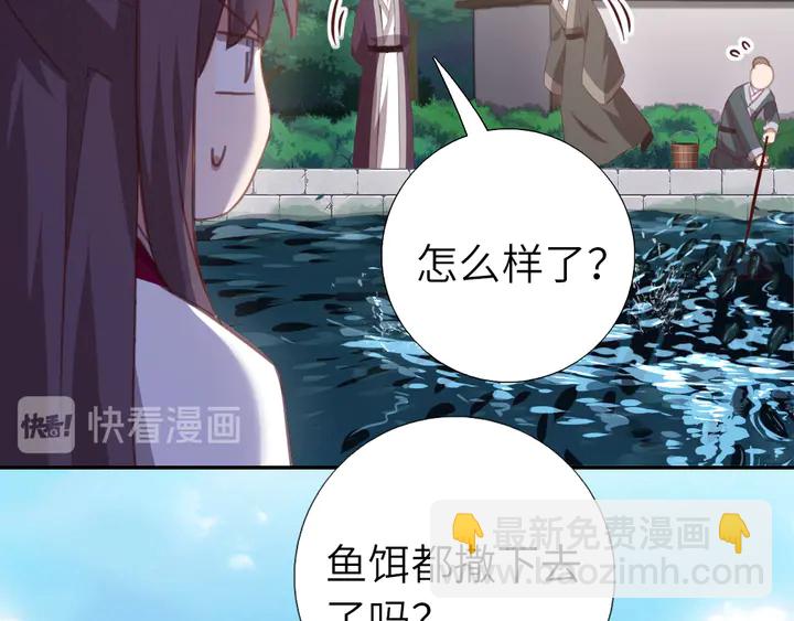 第220话 黄雀在后(1/2)-第226话