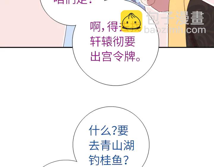 第220话 黄雀在后(1/2)-第226话