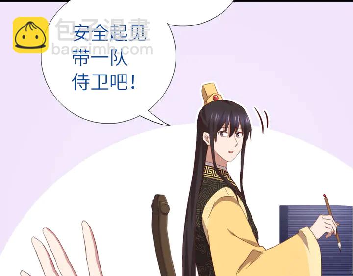 第220话 黄雀在后(1/2)-第226话