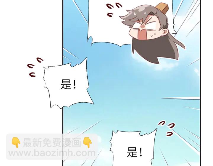 第222话 桂鱼王(1/2)-第228话