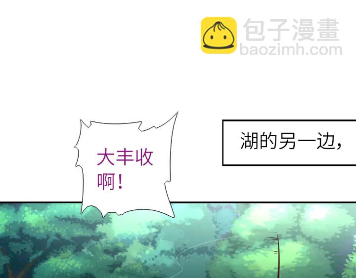 第222话 桂鱼王(1/2)-第228话