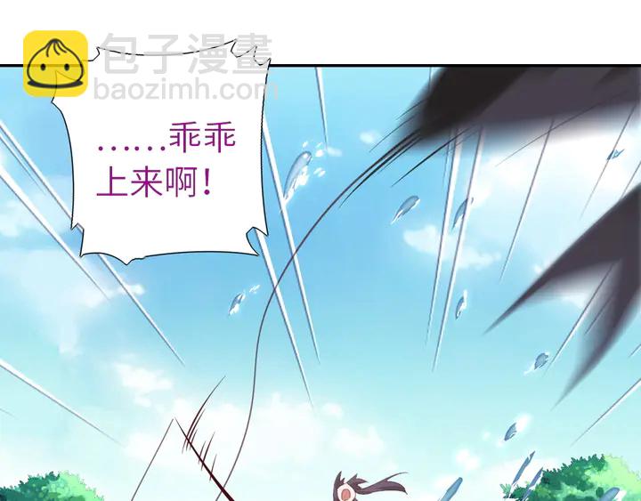 第222话 桂鱼王(1/2)-第228话