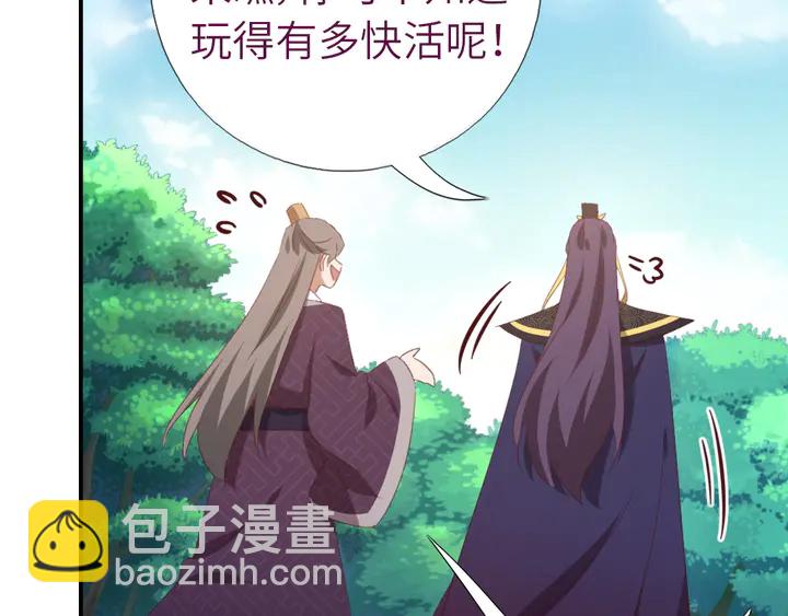 第222话 桂鱼王(1/2)-第228话