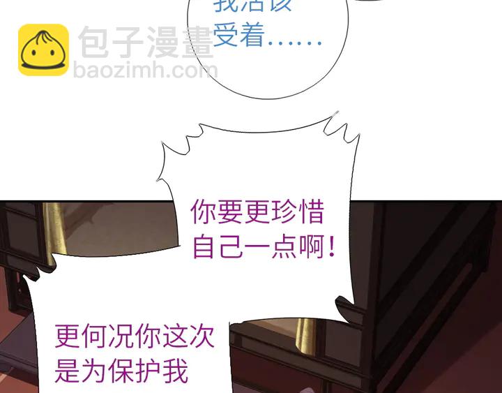 第224话 亲生母亲的画像(1/2)-第230话