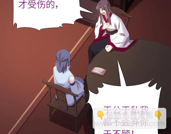 第224话 亲生母亲的画像(1/2)-第230话